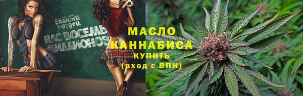 марихуана Верхний Тагил